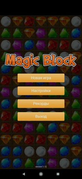Magic Block - снимок 1