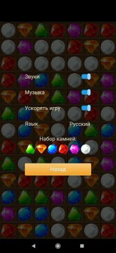 Magic Block - снимок 3