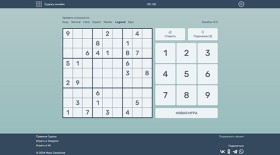 EasySudoku - снимок 1